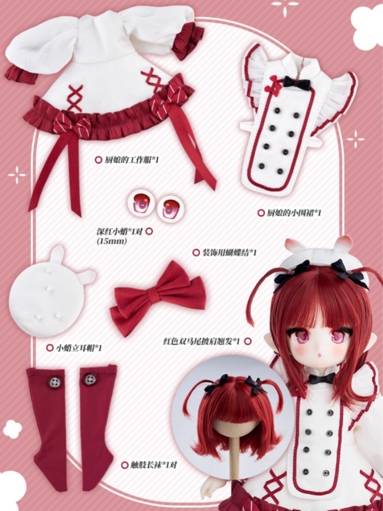 【TinyFox】皮尔茜 (Piercy/ピアシー) 1/6ボディ フルセット MJDドール