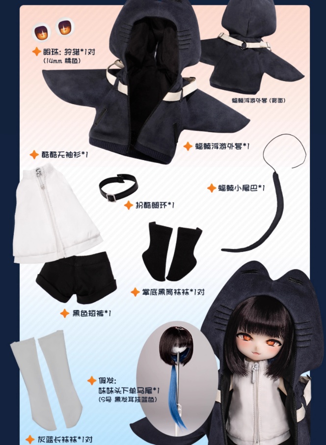 【TinyFox】毒香(Poison) 1/6ボディ フルセット MJDドール