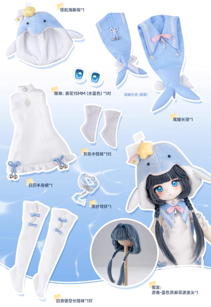 【TinyFox】哆佩(Dopey/ドーピー)1/6ボディ フルセット MJDドール