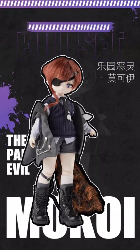 【TinyFox】莫可伊(Mokoi/モコイ)1/6ボディ フルセット MJDドール