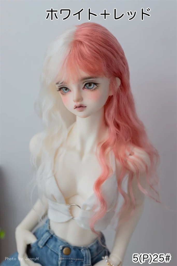 【カカ星球】【7-8, 8.5-9inch】ドールウィッグ モヘアツートン