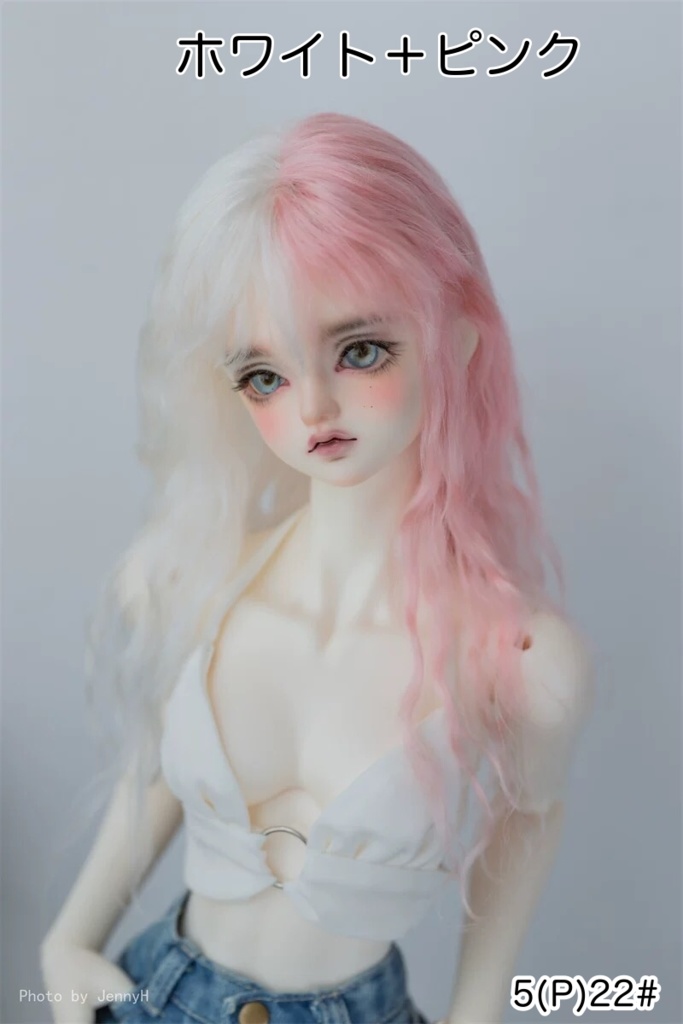 【カカ星球】【7-8, 8.5-9inch】ドールウィッグ モヘアツートン