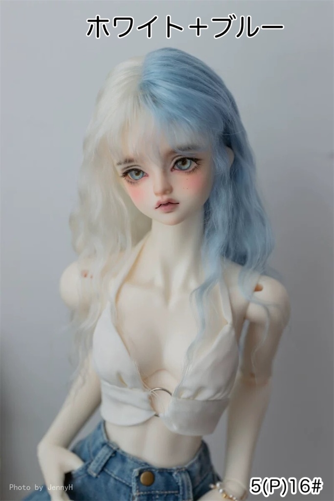 【カカ星球】【7-8, 8.5-9inch】ドールウィッグ モヘアツートン
