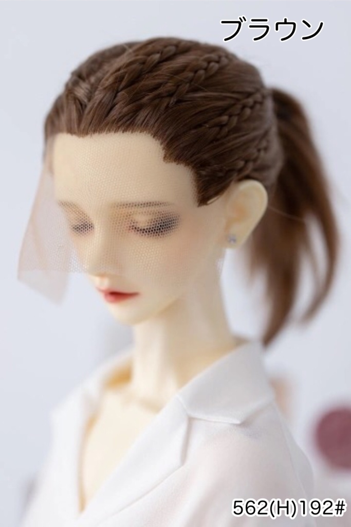 【カカ星球】【7-8, 8-8.5, 8.5-9inch】ドールウィッグ オールバックポニテ