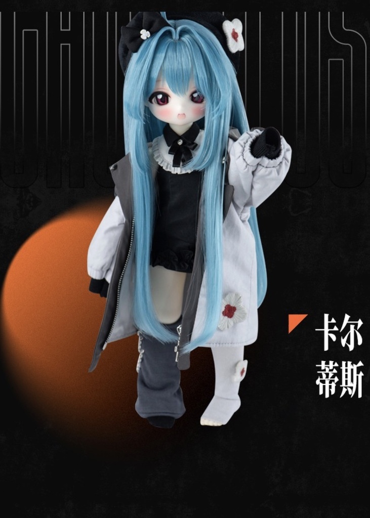 【TinyFox】粼中雀-卡尔蒂斯(Caudatus/カルディス) 1/6ボディ フルセット MJD ドール