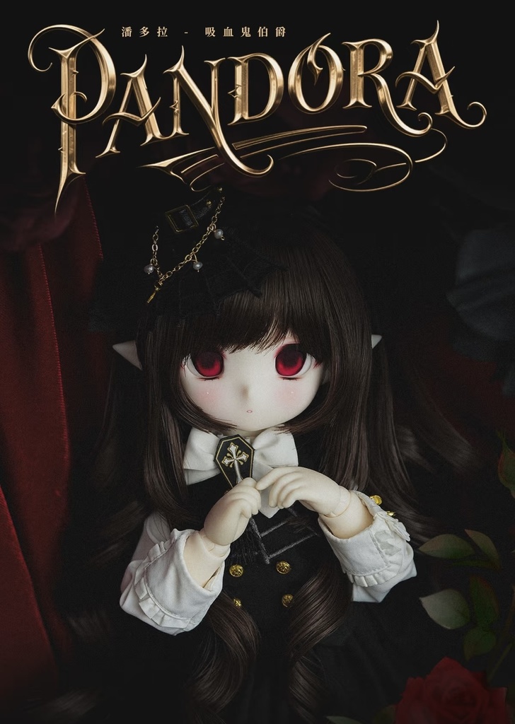 【TINYFOX】潘多拉 (Pandora/パンドラ) 1/6ボディ フルセット MJD ドール