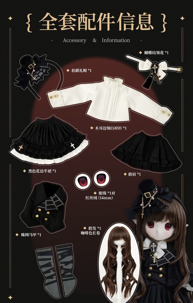 【TINYFOX】潘多拉 (Pandora/パンドラ) 1/6ボディ フルセット MJD ドール