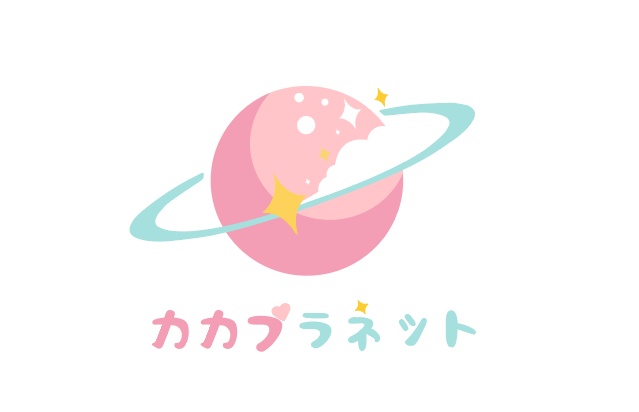 ドールグッズ/特注ページ