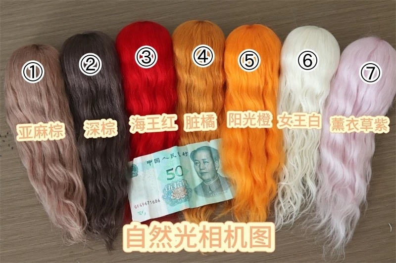 【カカ星球】【7-8,8-8.5,8.5-9inch】ドールウィッグ モヘア センター分けウェーブ