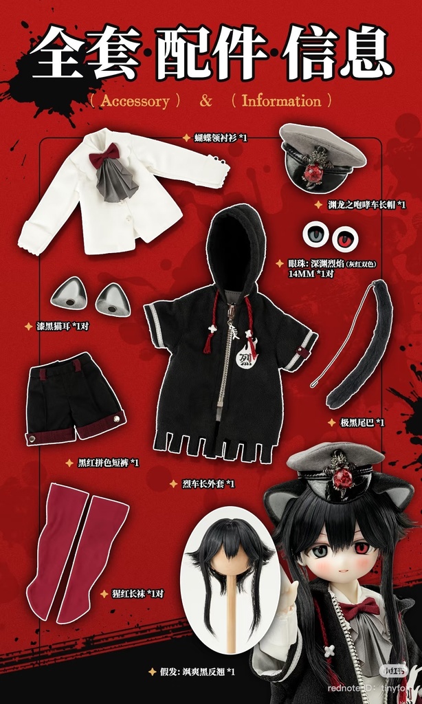 【TinyFox】※特典付き予約販売※戈斯特(Ghost/ゴースト) 1/6ボディ フルセット MJD ドール