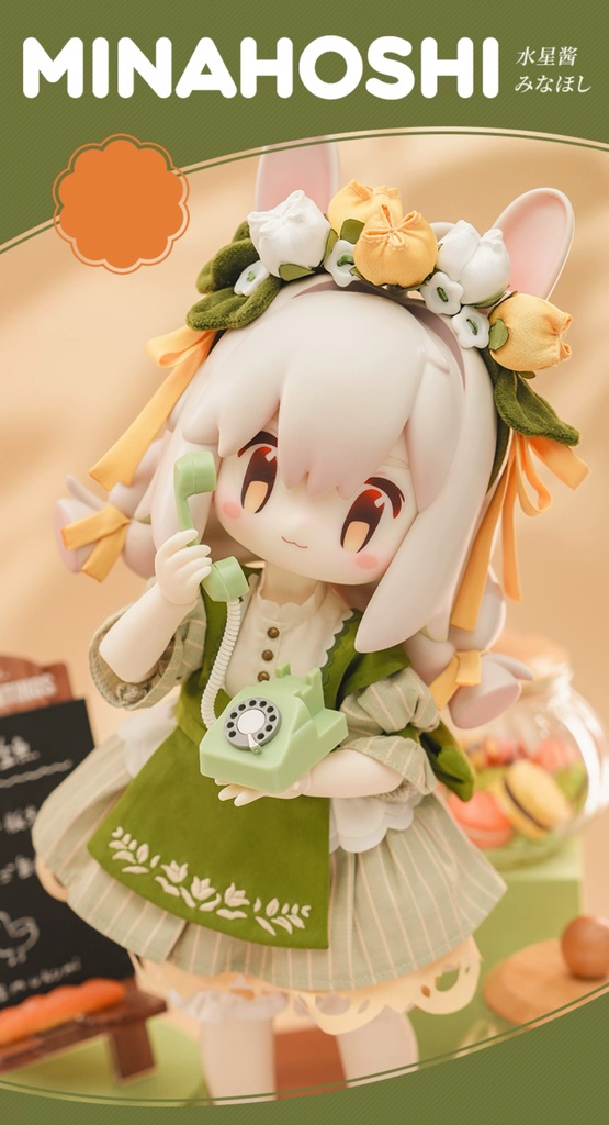 【TinyFox】郁金香水星酱(MINAHOSHI/みなほしちゃん) 1/6ボディ フルセット MJD ドール