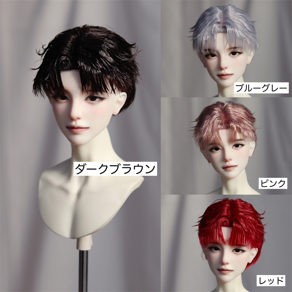 【カカ星球】【7-8,8-8.5,8.5-9inch】ドールウィッグ センターパート 外ハネ(取寄せ)