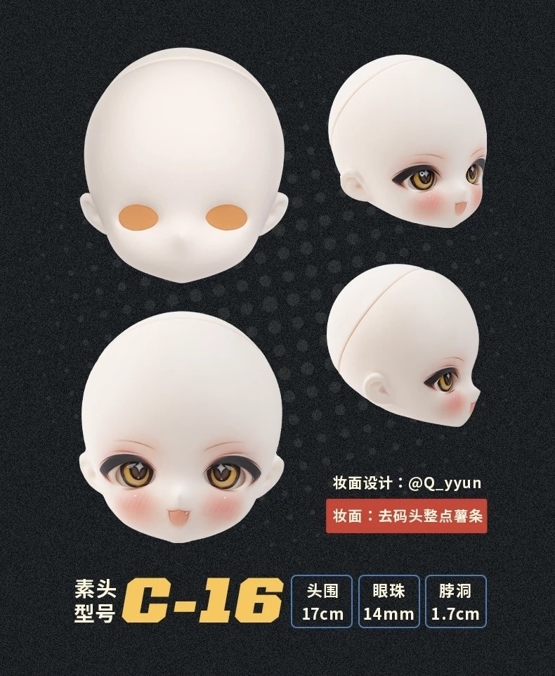 【TinyFox】※特典付き予約販売※赛勒(セーラー/Sailer)1/6ボディ フルセット MJD ドール