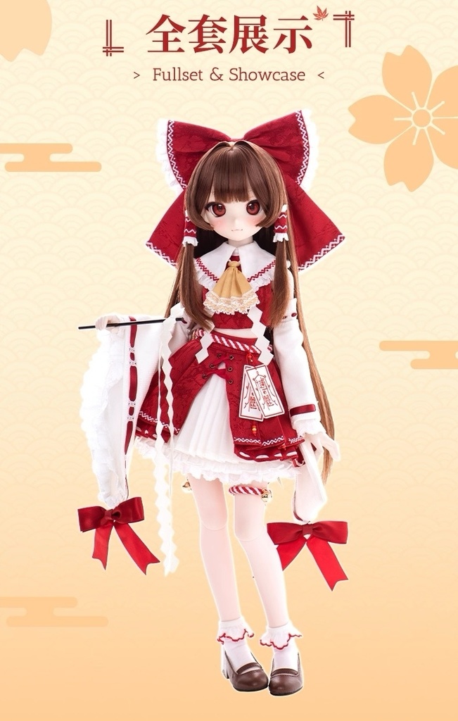 【TinyFox】※予約販売※博麗霊夢 1/4ボディ フルセット MJD ドール