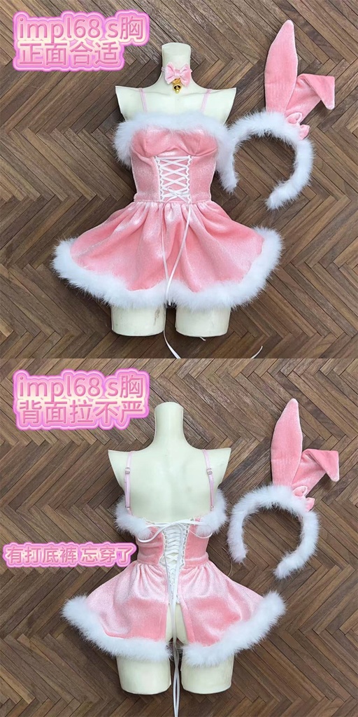 【カカ星球】【1/3】ドール服 ふわふわバニーワンピース(取寄せ)