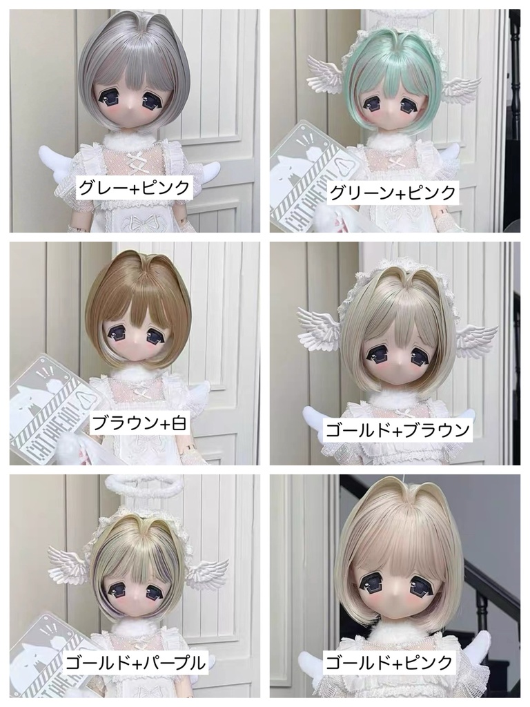 【カカ星球】bjd假发 二次元造型发 高温丝 猫耳妹妹头