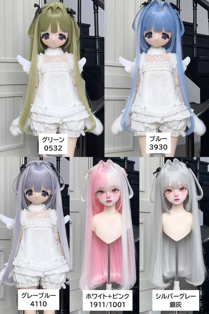 【カカ星球】【6-7,7-8,8.5-9inch】ドールウィッグ ハーフツイン 造形ウィッグ