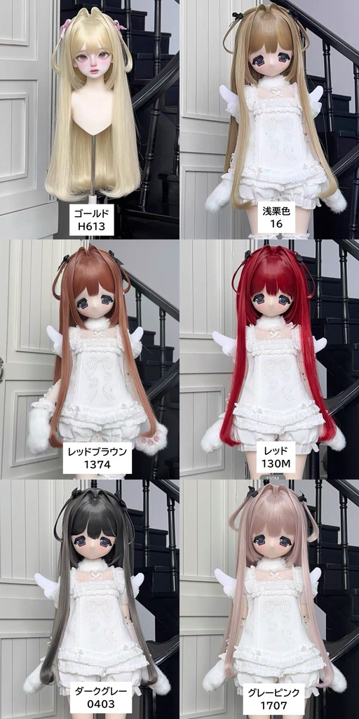 【カカ星球】【6-7,7-8,8.5-9inch】ドールウィッグ ハーフツイン 造形ウィッグ
