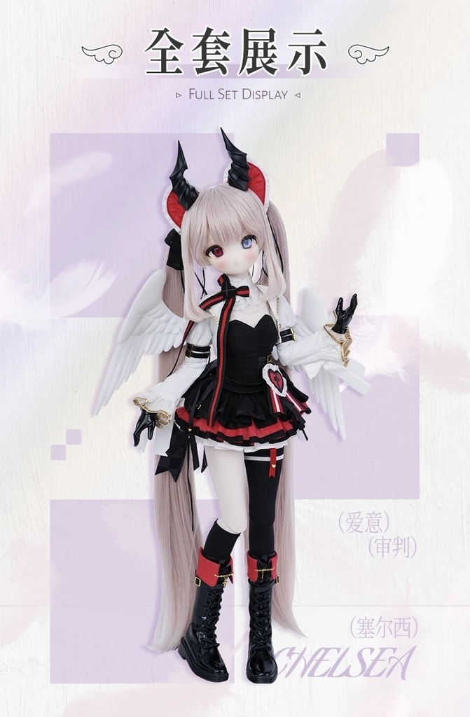 【TinyFox】塞尔西(Chelsea/セルシー) 1/4ボディ フルセット MJD ドール