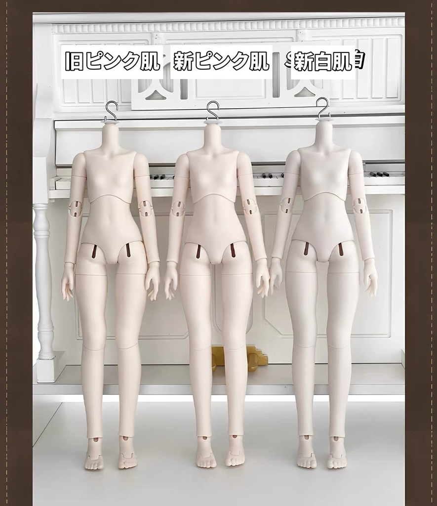 【Sookiva】※予約販売※『SK38』ドールボディ 1/4サイズ