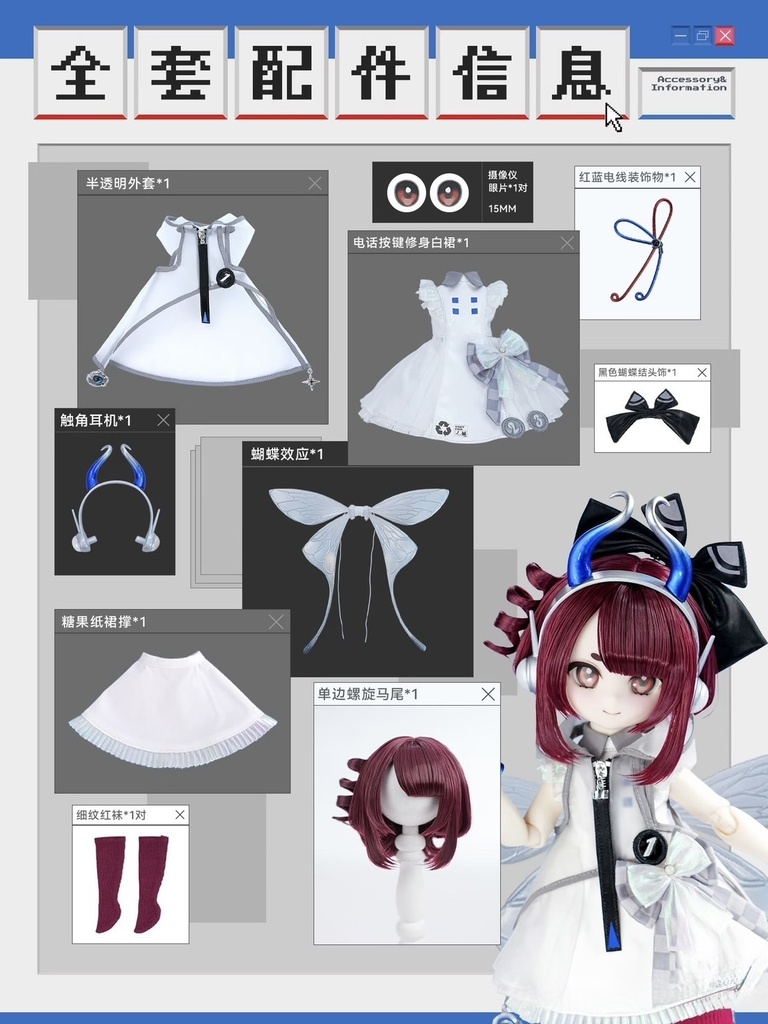 【TinyFox】※特典付き予約販売※宇宙狐音阿斐里恩(Aphelion/アフェリオン) 1/6ボディ フルセット MJD ドール