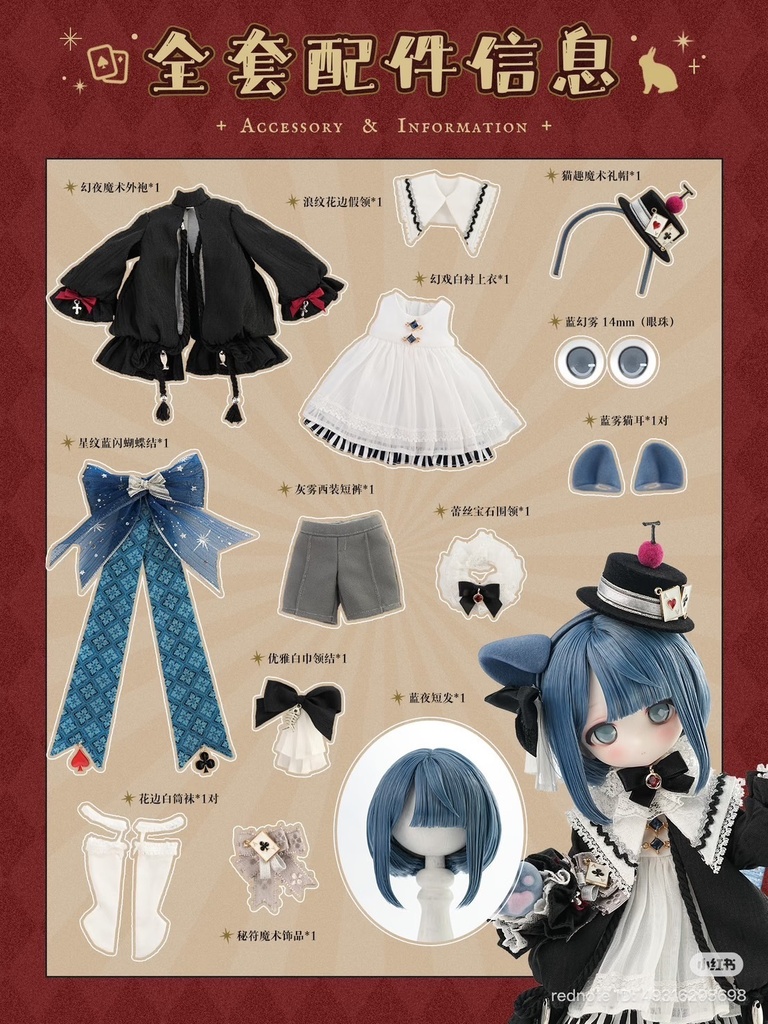 【TinyFox】特典付き予約販売  『无尽的魔术师·菲利克斯(フィリックス)』1/6ボディ フルセット MJD ドール