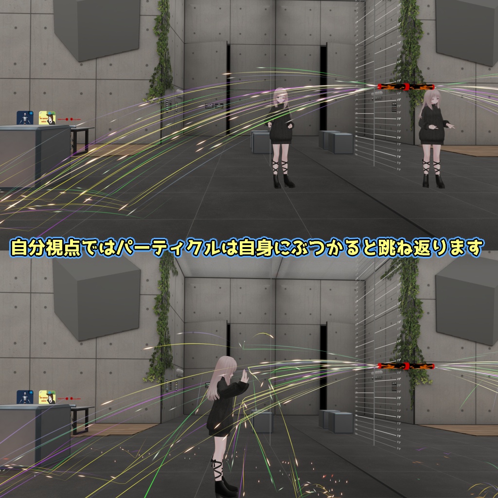 【VRC想定】どこでもHaNaBiGimmick【デスクトップ対応】