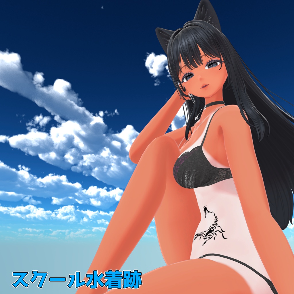 【VRC想定】褐色日焼け跡 マスク&テクスチャ+【海咲-Misaki-専用】