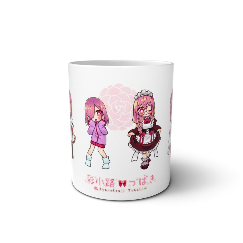 彩小路つばき マグカップ