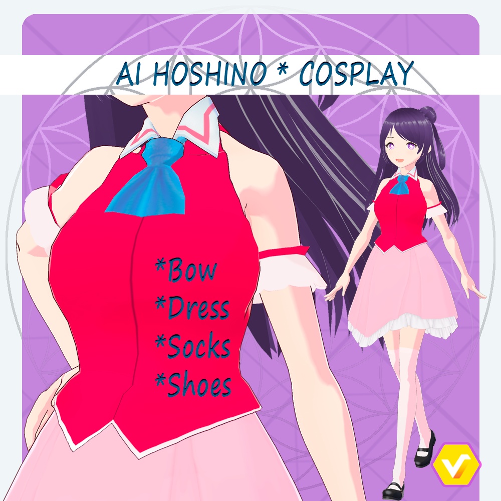 星野アイ - Ai Hoshino full set