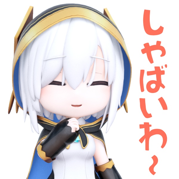 【非公式】しゃばいわ〜