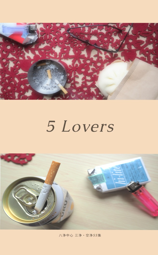 5 Lovers