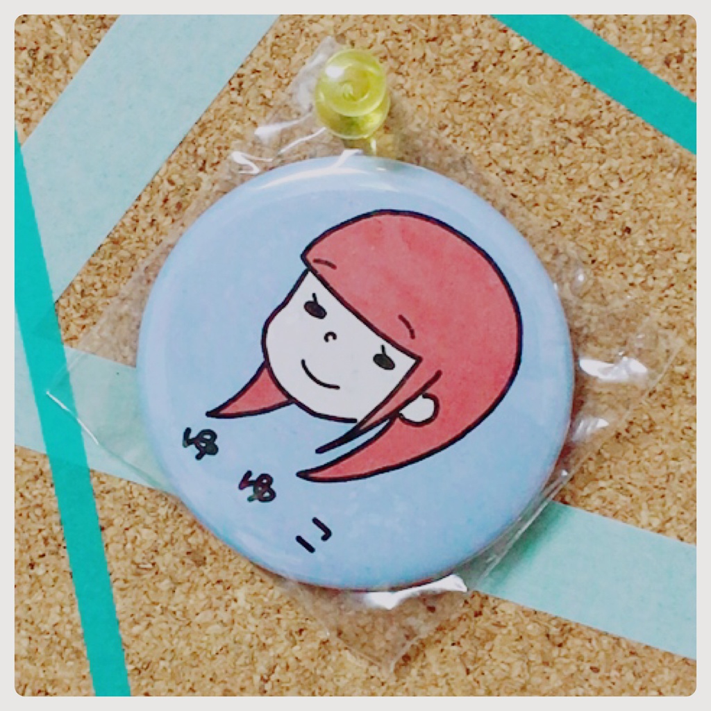 ゆゆこ 缶バッジ