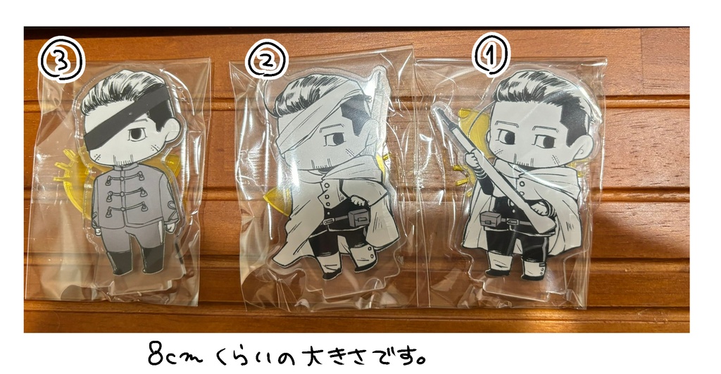 おでかけ尾形アクリルスタンド3種