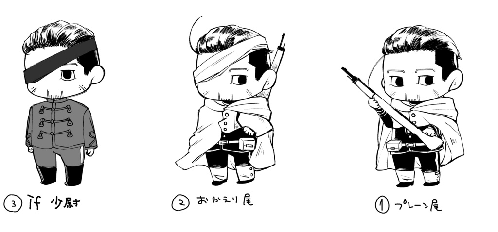 おでかけ尾形アクリルスタンド３種