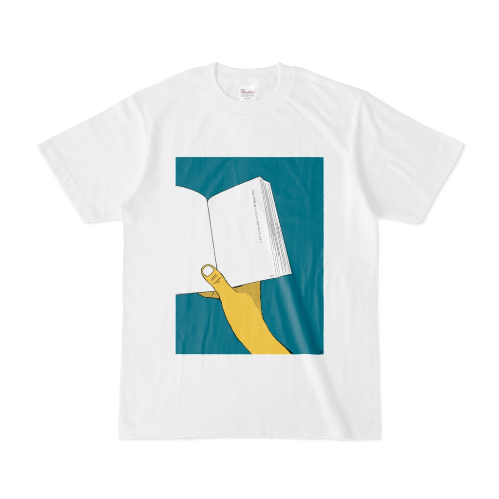 読書Tシャツ