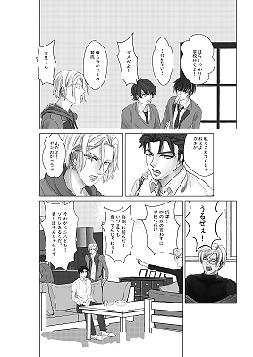 八年目のキセキ【あんしんBOOTHパック】