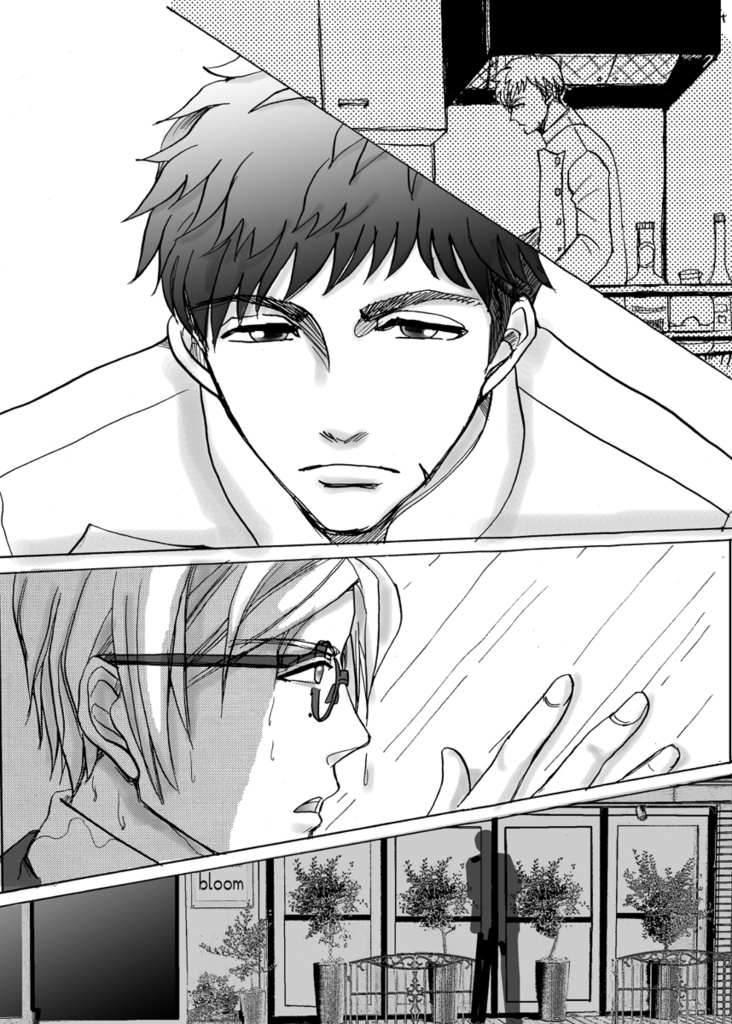 【あんしんBOOTHパック】パティシエは金曜日に恋をする