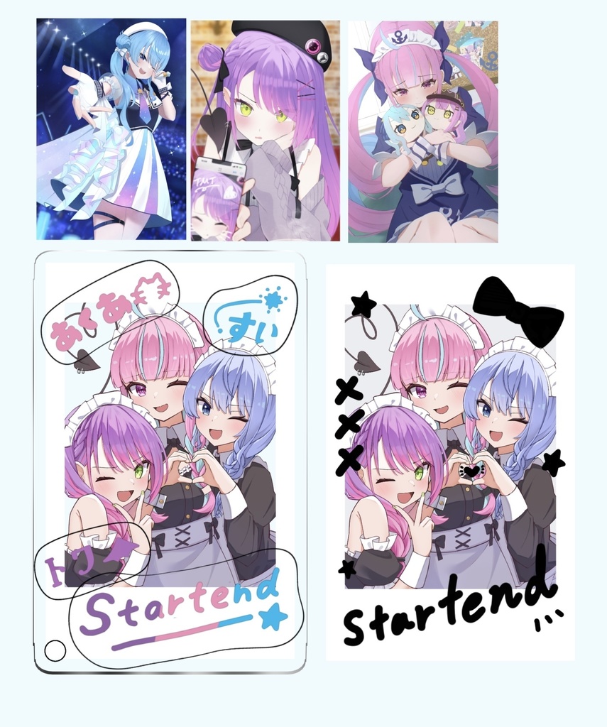 Startendセット