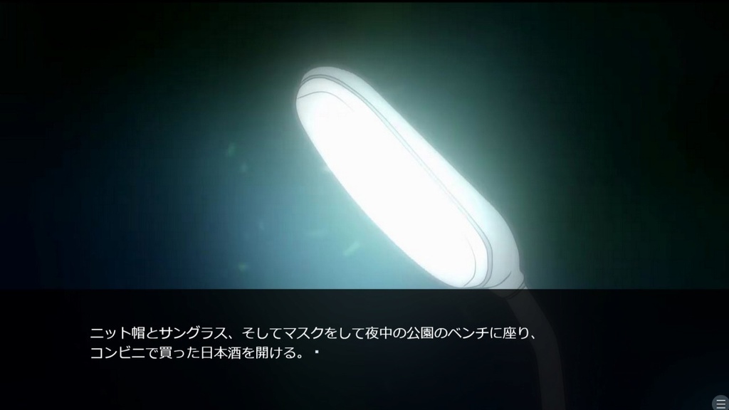 ゲーム「マウスマン~愛の塊~」無料体験版