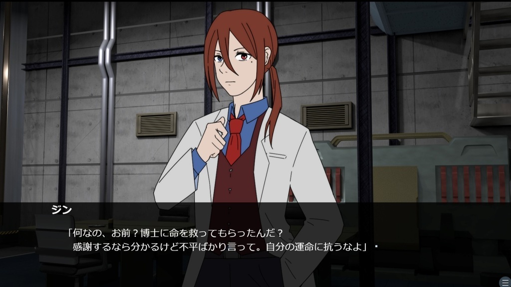 ゲーム「マウスマン~愛の塊~」無料体験版