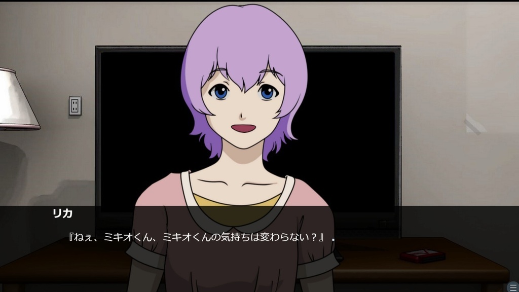 ゲーム「マウスマン~愛の塊~」【ビジュアルノベル】セール中!