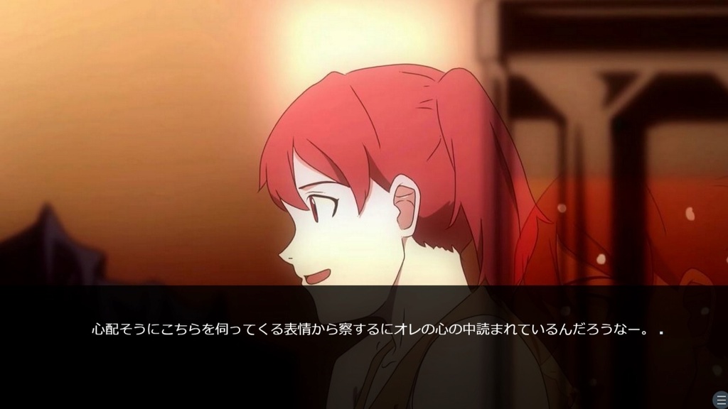 ゲーム「マウスマン~愛の塊~」【ビジュアルノベル】セール中!