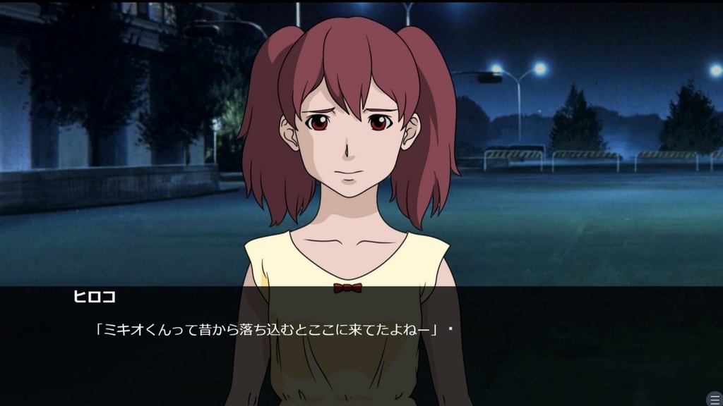 ゲーム「マウスマン~愛の塊~」【ビジュアルノベル】セール中!