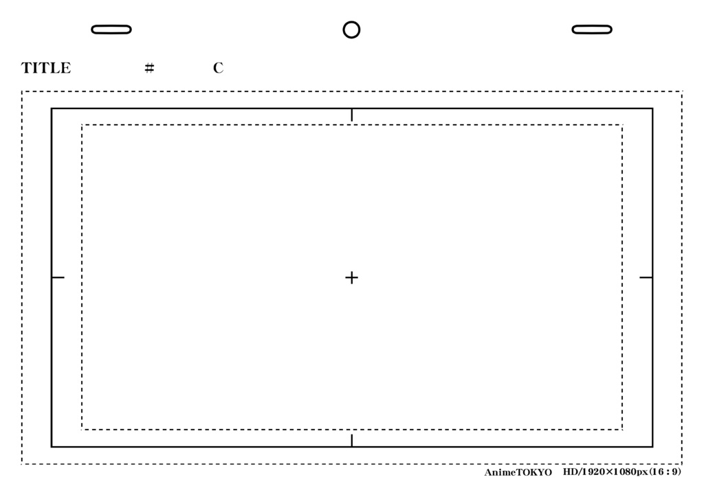 【フリー素材】絵コンテ用紙・レイアウト用紙(アニメ用)