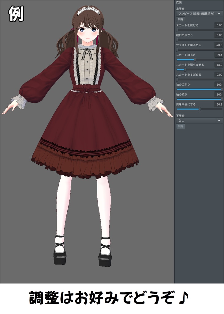 ロリータフリルワンピース(長袖)セット