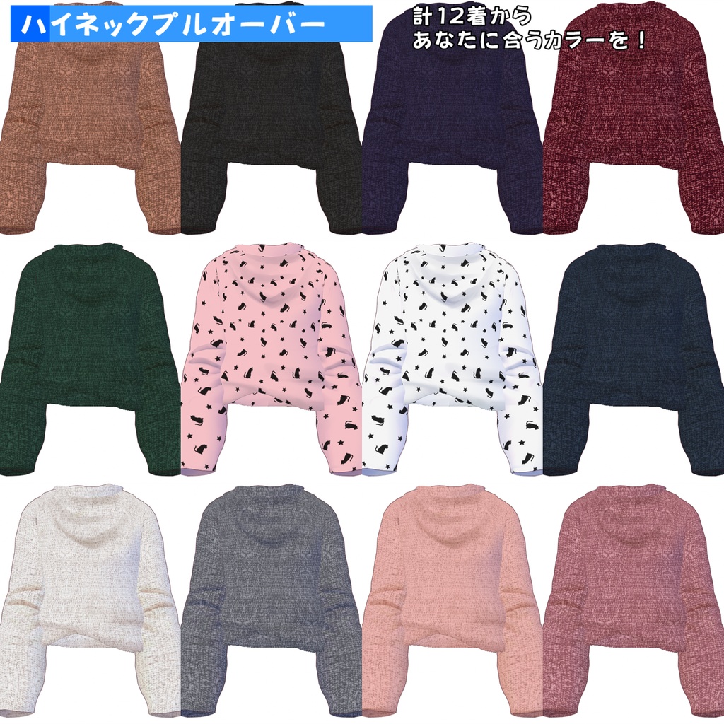 vroid衣装 チェックワンピース&ハイネックプルオーバーセット