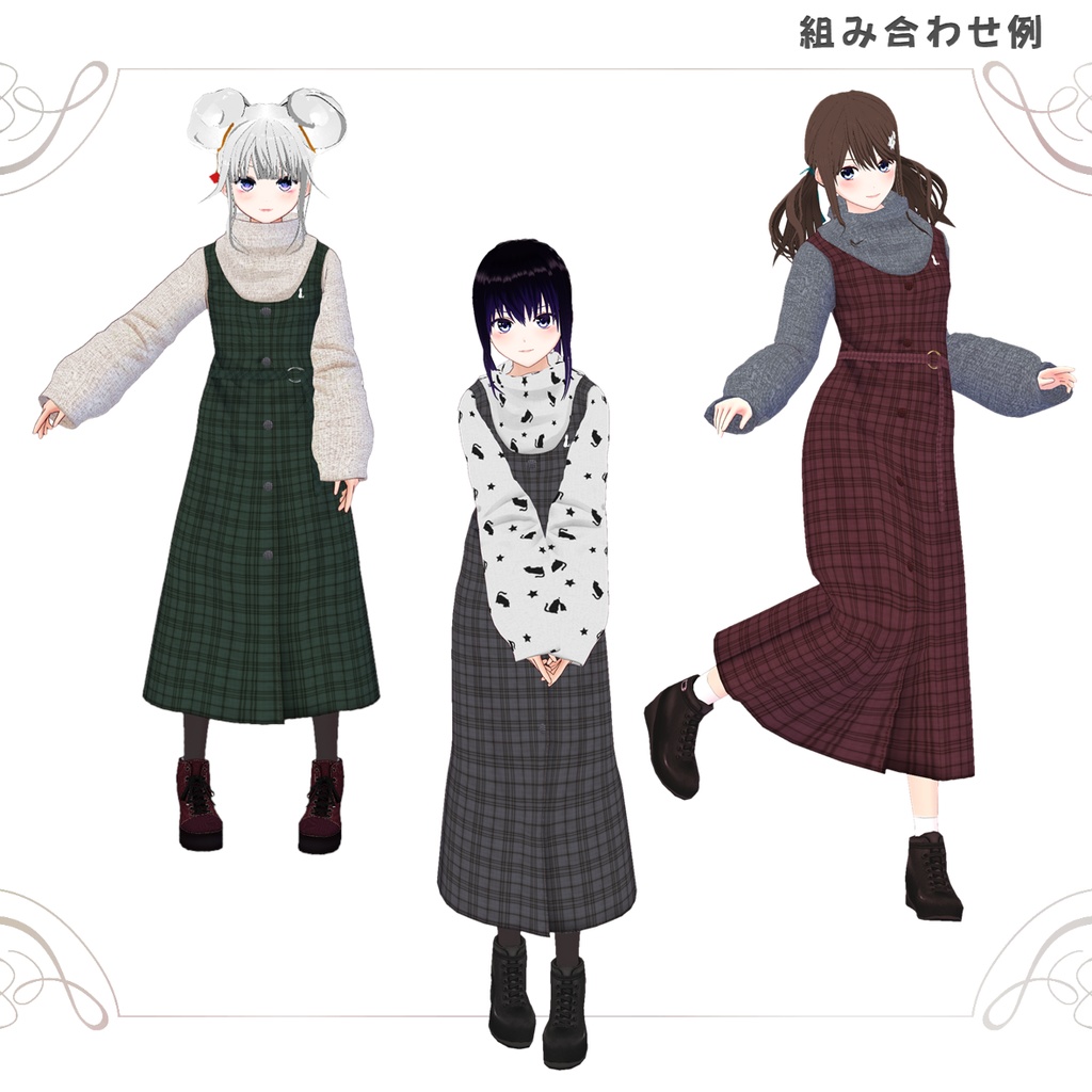 vroid衣装 チェックワンピース&ハイネックプルオーバーセット