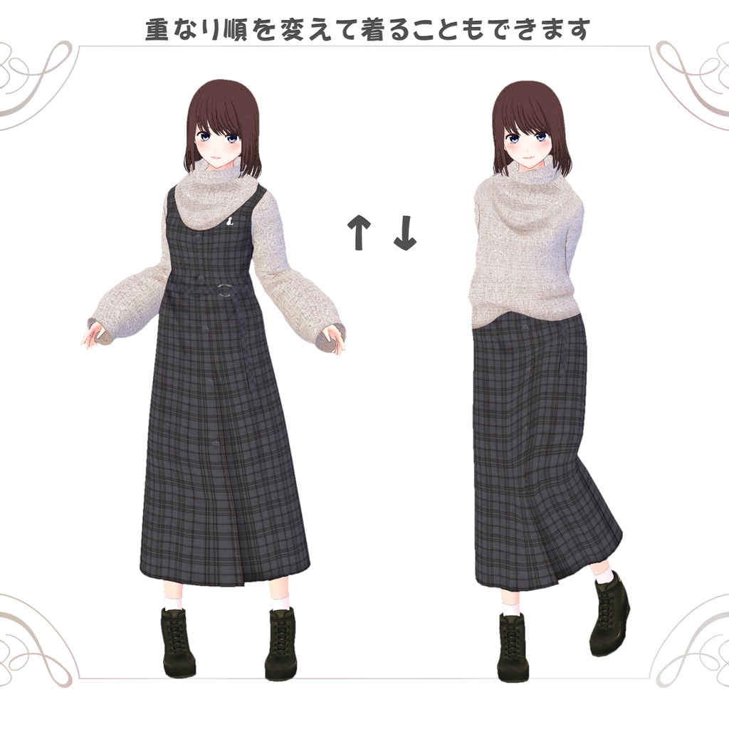 vroid衣装 チェックワンピース&ハイネックプルオーバーセット