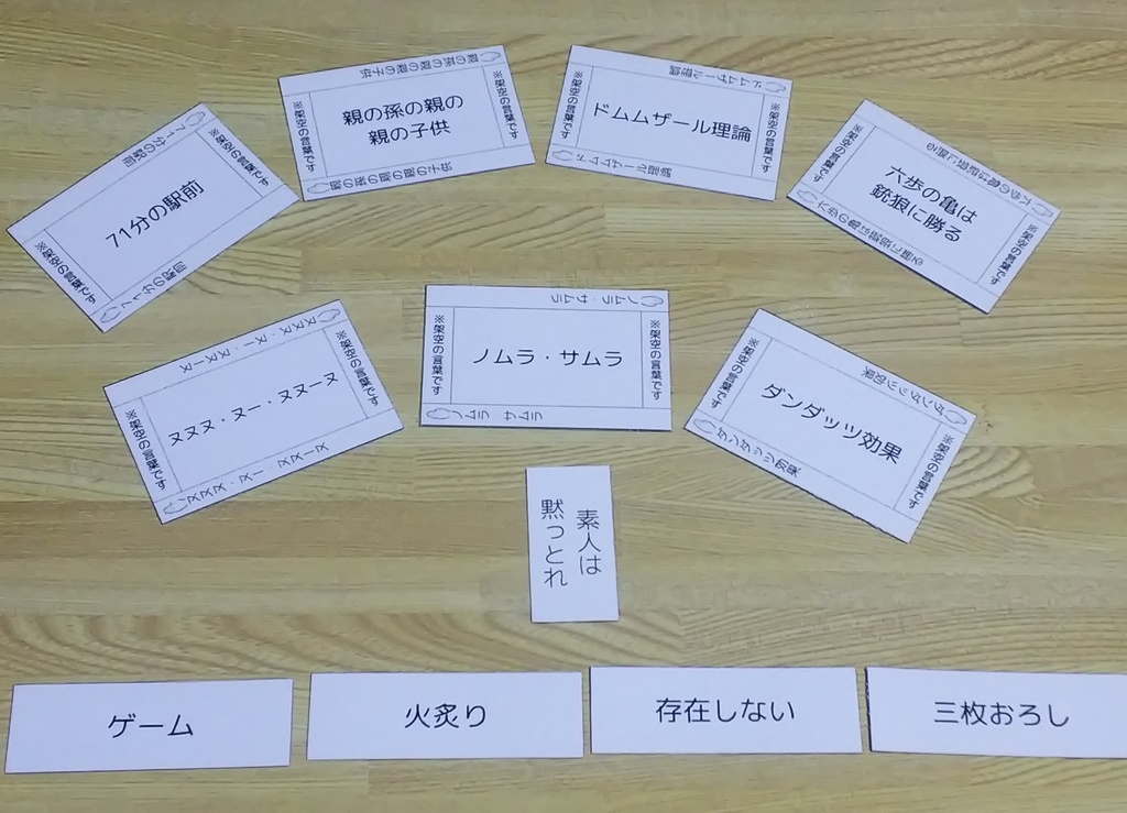 素人質問で恐縮ですが